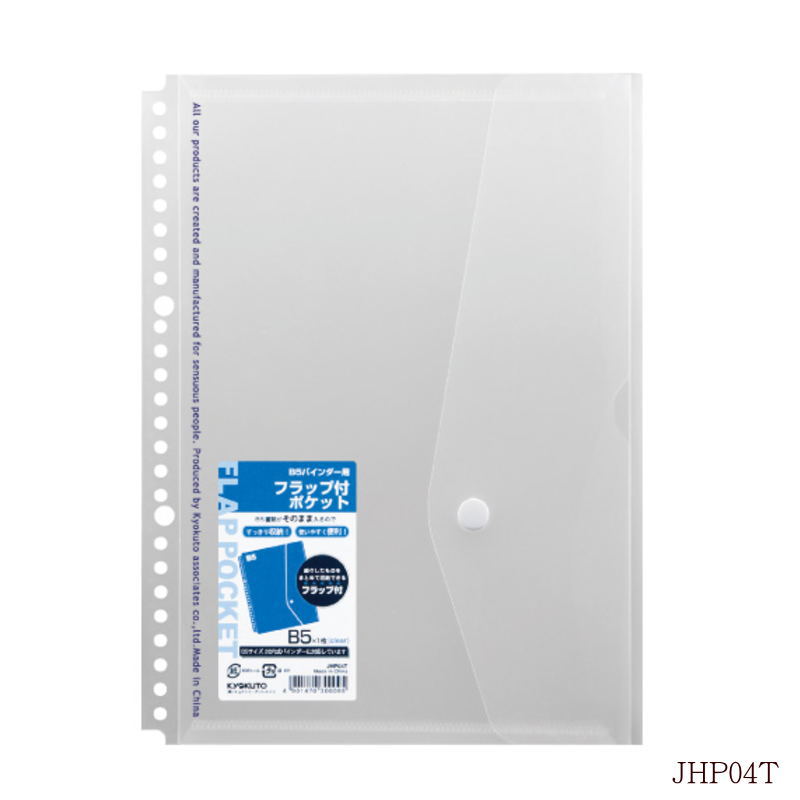 楽天市場】ルーズリーフのリング B5 26穴 リング外径 18mm 100枚 1本 5