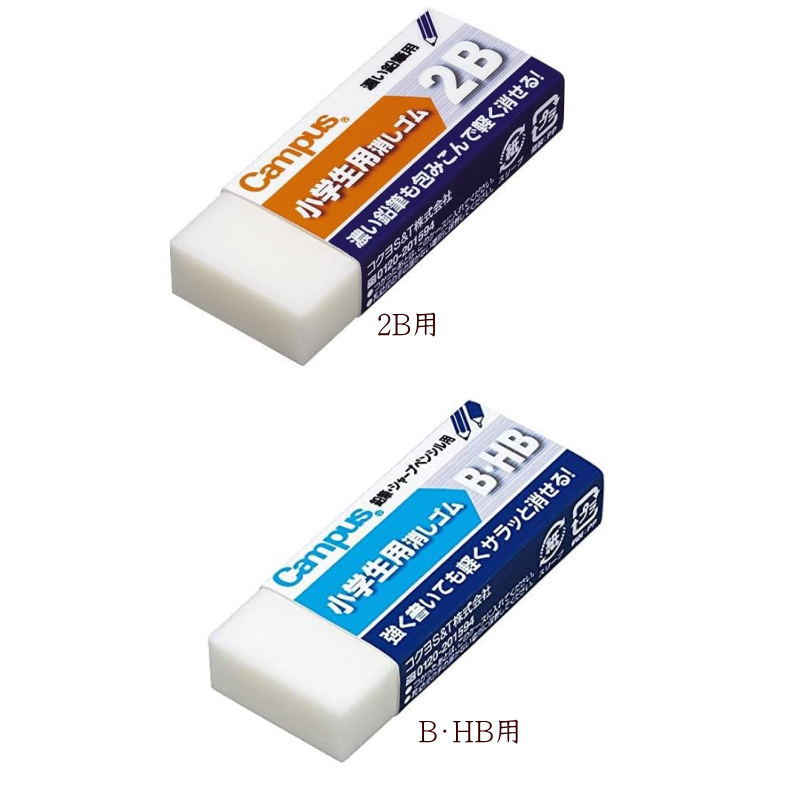 楽天市場】ナノピタ キッズ 直線定規 15cm すべらない 学習定規 小学生