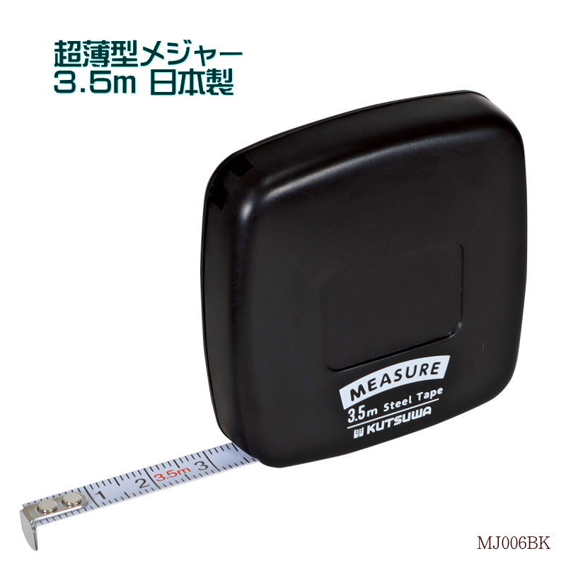 楽天市場】メジャー 1.5m ミドリ XSメジャー 35526 35527 35528 35529
