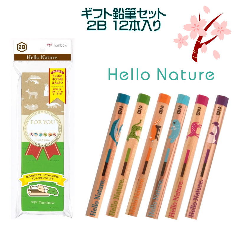 楽天市場】小学一年生に最適なかきかたえんぴつ ippo イッポ