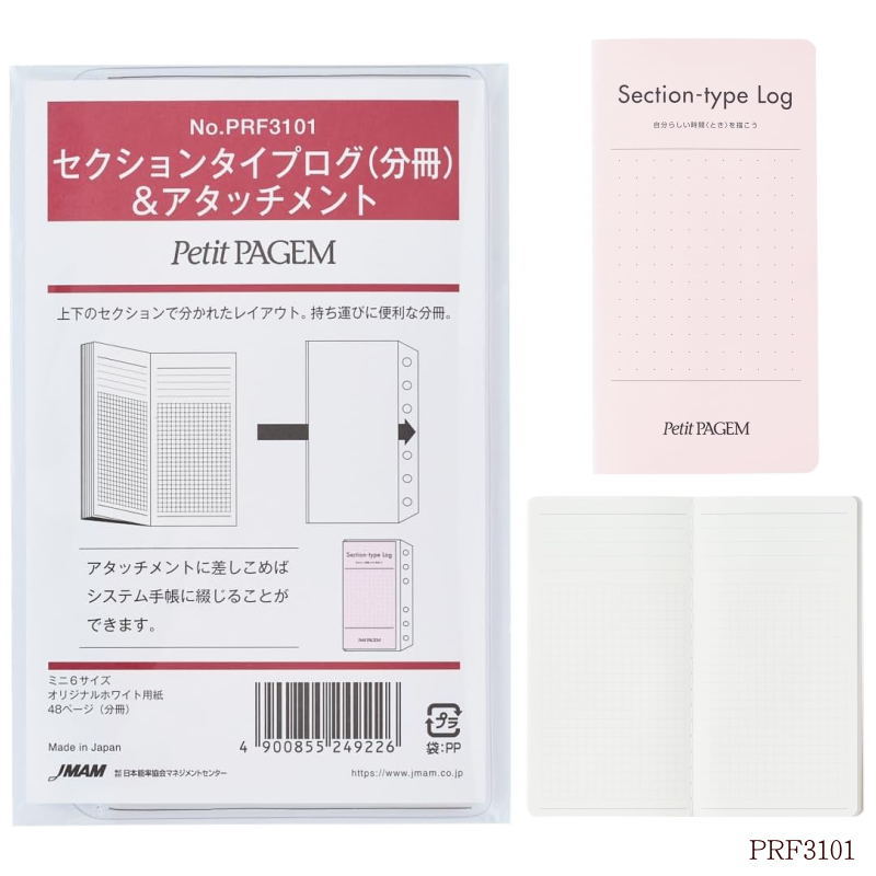 自由手帳 ミニ6 グレー×ネイビー Amazon.co.jp: 限定色 N/PEARCE エヌピアス ミニ6サイズ 20mm