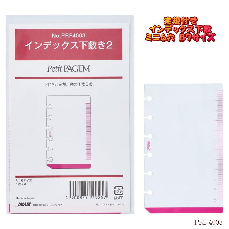 mimiページ MIMI M ¥36,300（including tax） Col:Black,Brown,Mint,White,Pink