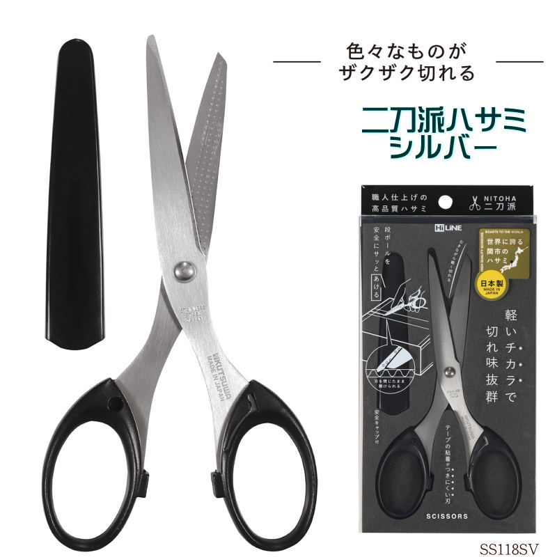 楽天市場】藤本ナイフ製作所 折りたたみハサミ Fマーク 槌目