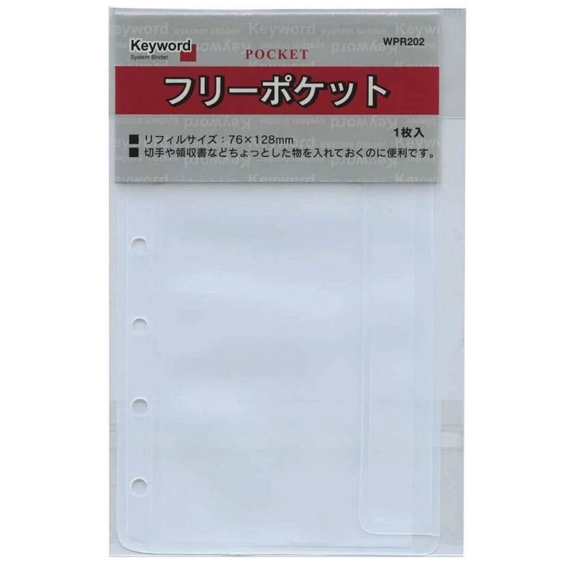 恵美追加リフィル wpr202_m.jpg