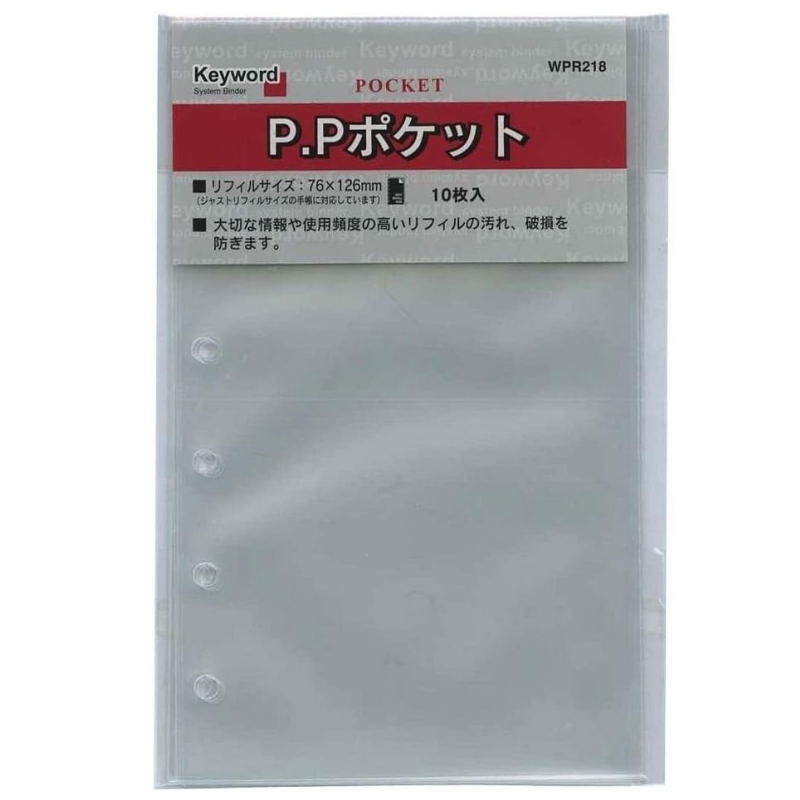 楽天市場】システム手帳 リフィル ミニ6穴 クリアファイル 5枚入り