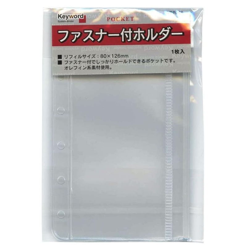 【バイイー専用】 Amazon.co.jp: SAKIRABITO システム手帳 ミニ6穴 B6 バインダー