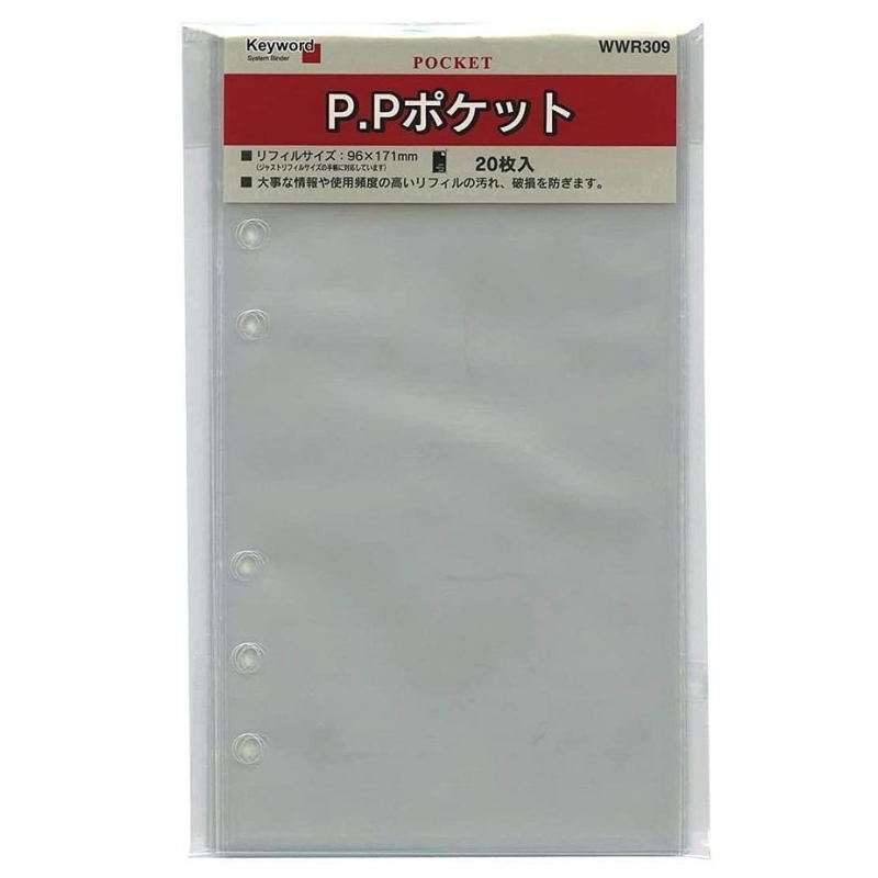 楽天市場】システム手帳 リフィル バイブル 6穴 カードホルダー