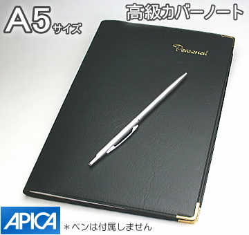 楽天市場】高級ノートブック B6サイズ カバー付 カーバーノート
