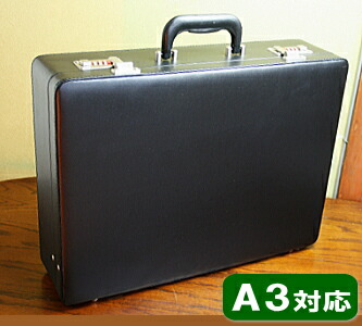楽天市場】柳行李 アタッシュケース（大）鍵付き 豊岡杞柳細工 送料