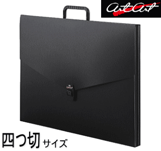 楽天市場】アルタートケース B3 ART-800 セキセイ 図面ケース 書類