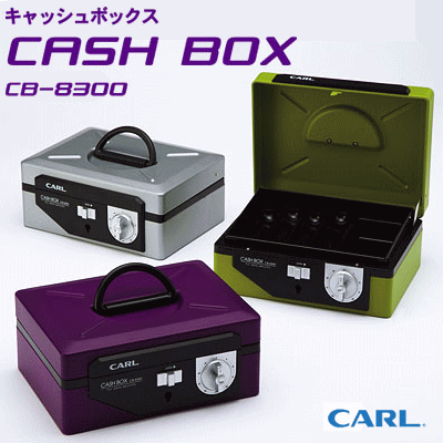 Maejimu Carl Office With Cash Box Small Safe Rakuten Global Carl Office With Cash Box Small Safe