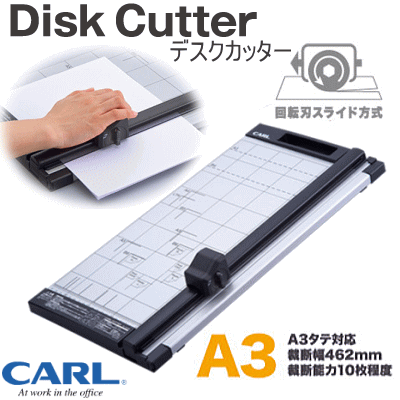 楽天市場】carl カール事務器 ディスクカッター A4 （裁断機 裁断幅 