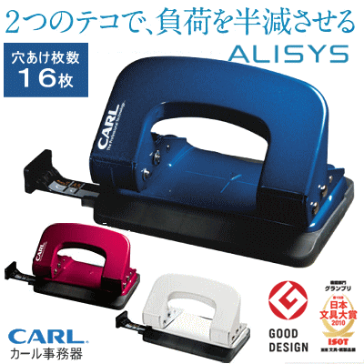 楽天市場 Putitto プチット 小さい穴あけパンチ 文具マーケット 楽天市場店