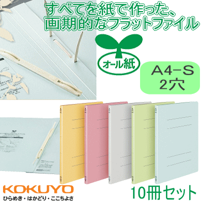 楽天市場】コクヨ ペーパーパッチ（リサイクル可能） オール紙 : 文具