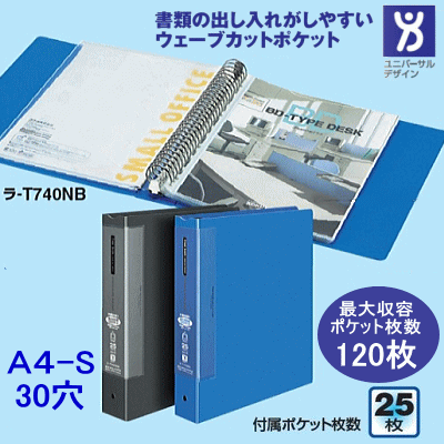 楽天市場】クリアーファイル 差し替え式（大量ポケット） A4サイズ30穴