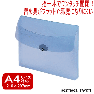 楽天市場】ドキュメントケース A4 ハイハード ファイル 書類