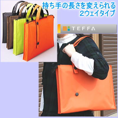 楽天市場】キャリングバッグ ワイド（書類カバン B4サイズ対応