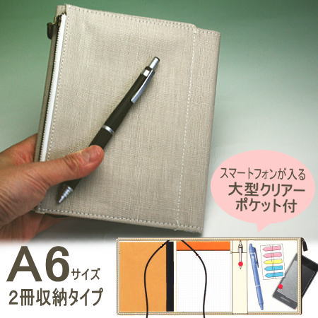 楽天市場 キングジム ノートカバー A6サイズ 2冊収納 文具マーケット 楽天市場店