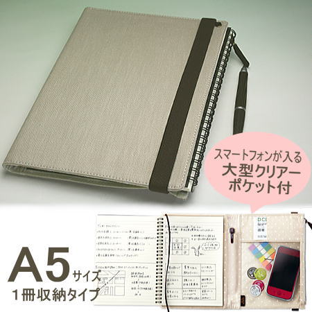 楽天市場 キングジム ノートカバー A5サイズ 1冊収納 アンティーク 文具マーケット 楽天市場店