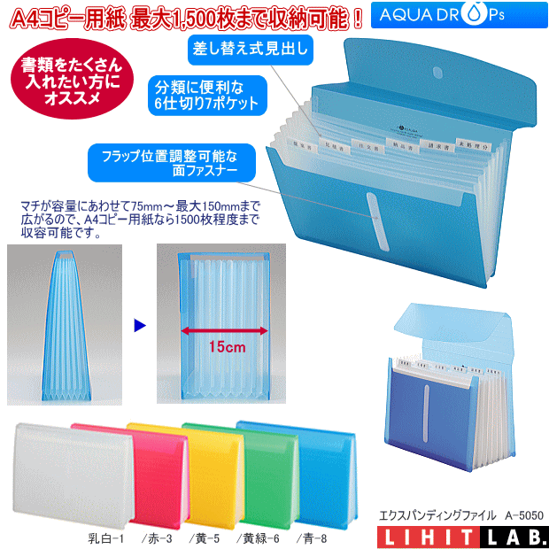 A4書類ケース トールペイント Amazon.co.jp: セキセイ ドキュメントファイル アルタートケース