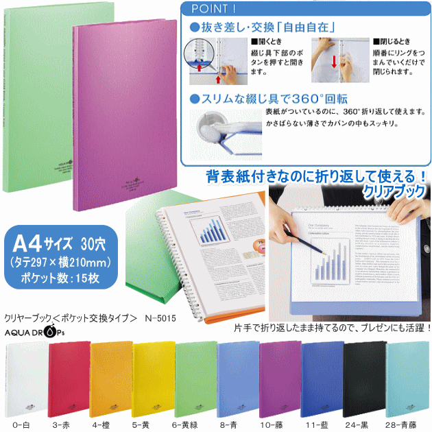 最大74％オフ！ A4タテ ダークグレー 30穴 ラ-320DM 18ポケット付属 コクヨ クリア