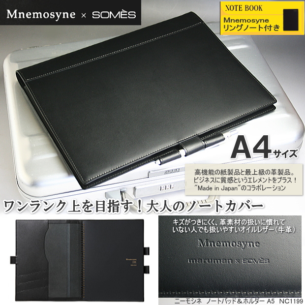 楽天市場】【楽天1位】高級感があるノートパッド A4サイズ レポート