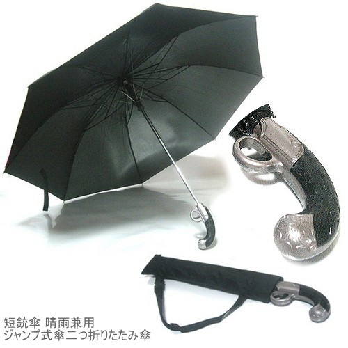 楽天市場 短銃傘 晴雨兼用 かっこいい折りたたみ傘 メンズ用カサ 文具マーケット 楽天市場店