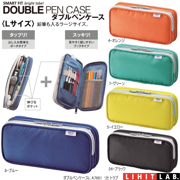 double pen case