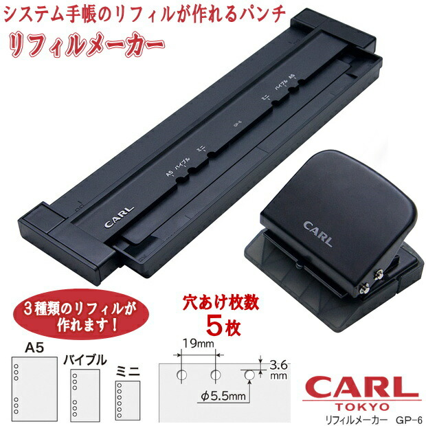 楽天市場】carl カール事務器 ディスクカッター A4 （裁断機