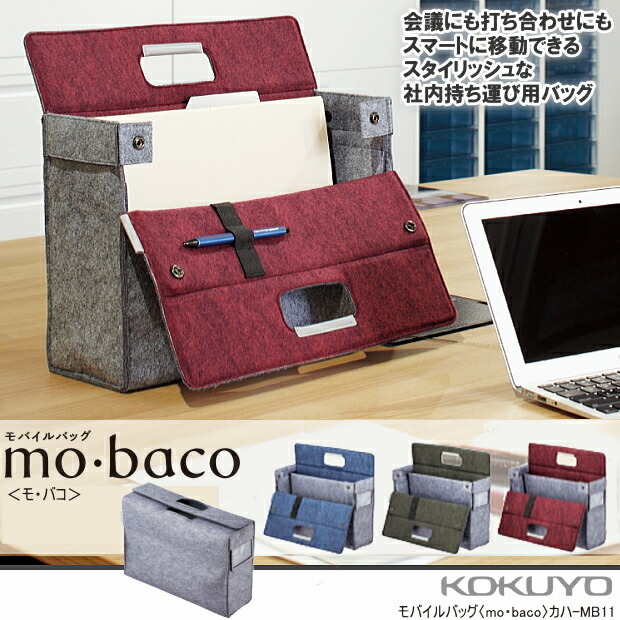 楽天市場】utlim キャビネットバッグ 16cm幅 A4サイズノートPC 楽天市場】utlim キャビネットバッグ 16cm幅 A4サイズノートPC