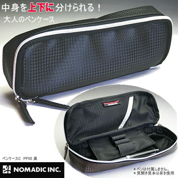 楽天市場 和の布 ペンケース 阿波しじら織 Wanofu 大人の筆箱 大容量 文具マーケット 楽天市場店 楽天市場 和の布 ペンケース 阿波しじら織 Wanofu 大人の筆箱 大容量 文具マーケット 楽天市場店