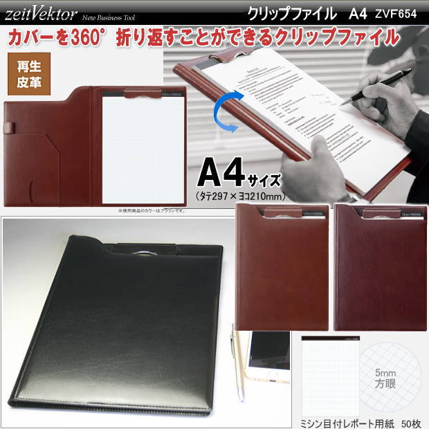 計算機付きブラウン高級クリップボード　格安　 美品 計算機付きブラウン高級クリップボード 格安 美品 楽天市場】名