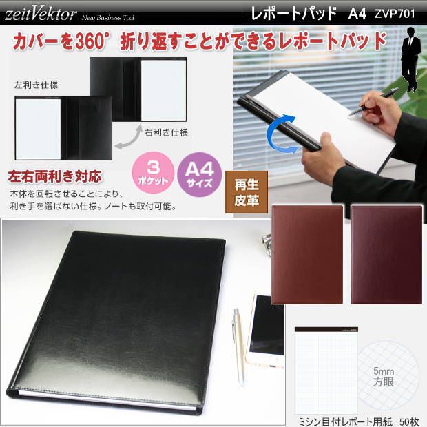 楽天市場】【楽天1位】高級感があるノートパッド A4サイズ
