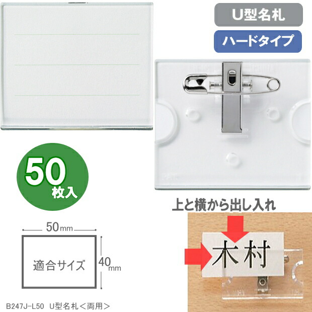 楽天市場】安全ピン付きクリップ2個セット【2個セットのお値段】【名札
