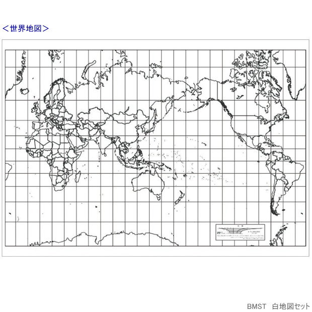 楽天市場 世界地図 サイズの大きな白地図8枚のセット 自由研究に 文具マーケット 楽天市場店