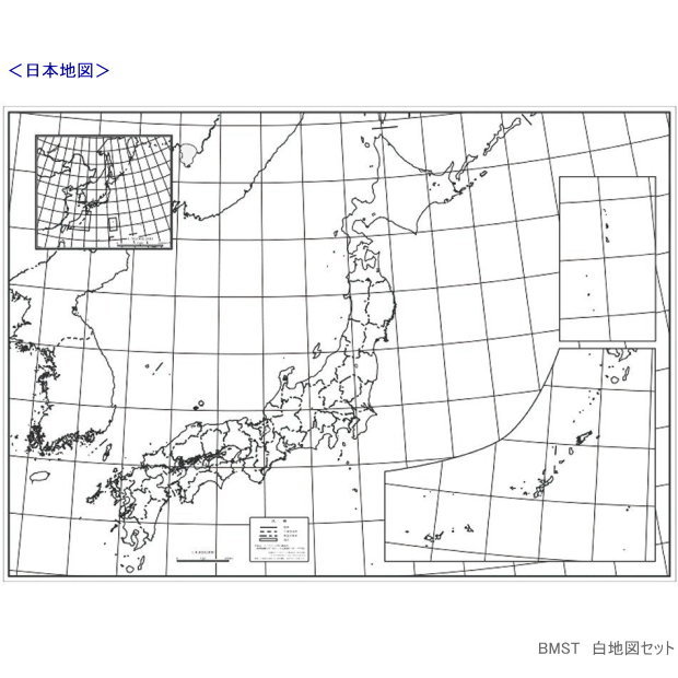 楽天市場 世界地図 サイズの大きな白地図8枚のセット 自由研究に 文具マーケット 楽天市場店