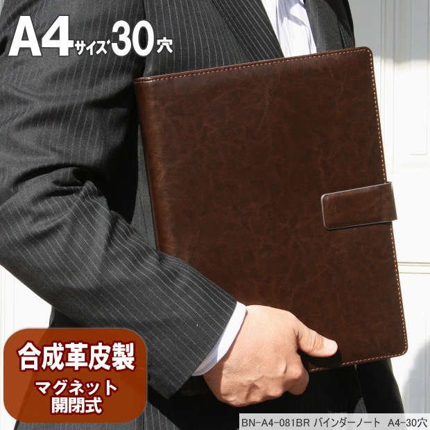 A4バインダー 床革 ▶︎本革システム手帳◀︎「MBM6B」折り返せる！一枚革のMini6