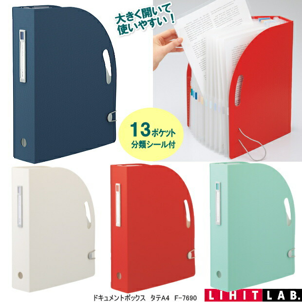 楽天市場】【楽天1位】図面函 フタ付き書類整理箱 A4サイズ対応 収納