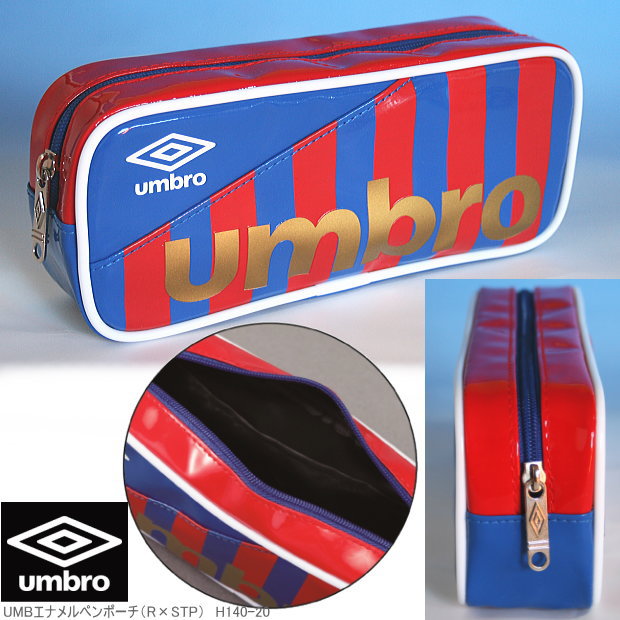 楽天市場 Umbro アンブロ ファスナー式ペンケース かっこいい筆箱 文具マーケット 楽天市場店