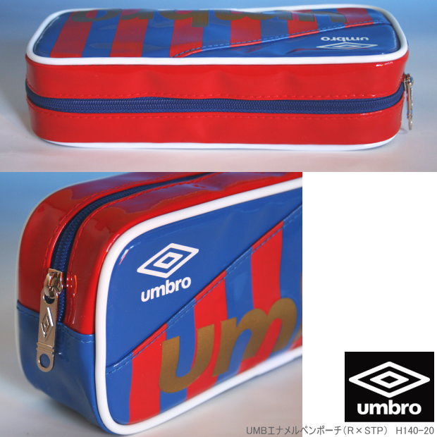 楽天市場 Umbro アンブロ ファスナー式ペンケース かっこいい筆箱 文具マーケット 楽天市場店