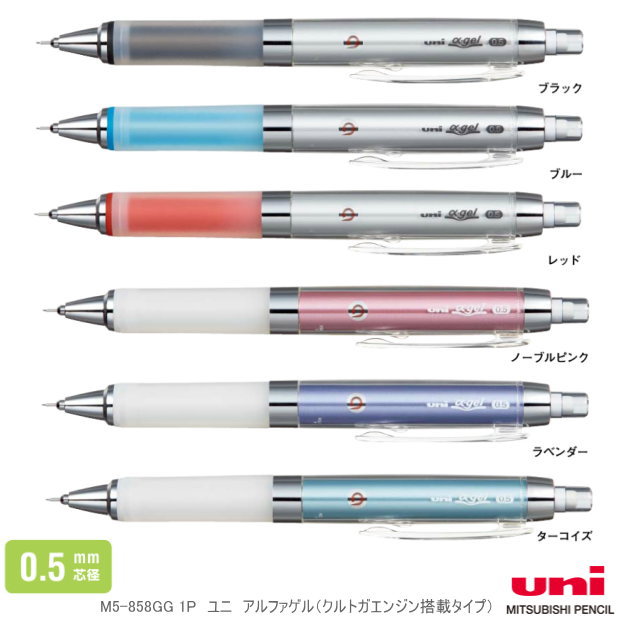 楽天市場】クルトガ ハイグレードモデル シャープペンシル
