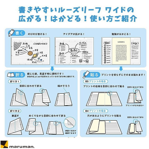 楽天市場 書きやすいルーズリーフ ワイド A5 穴 5mm方眼 文具マーケット 楽天市場店