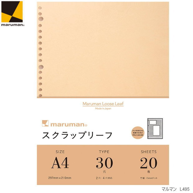 まるふページ l495.jpg