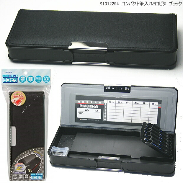 ミズノ 筆入れ s1426184c.jpg