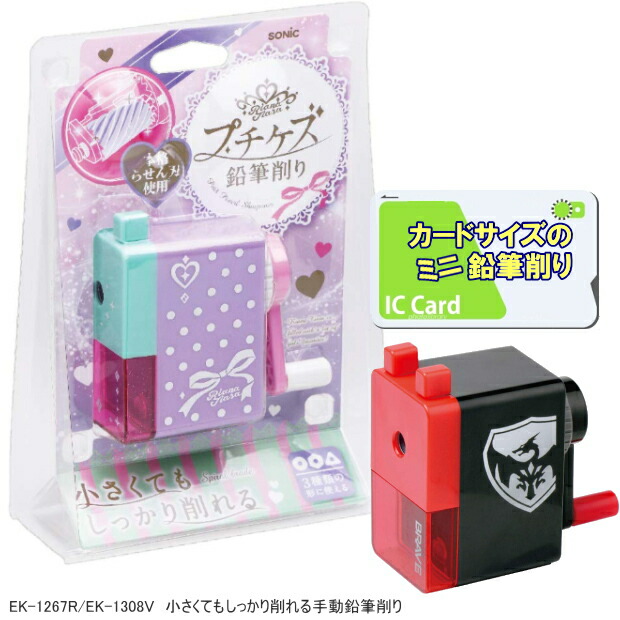 楽天市場】小学生向け簡単操作 スーパー安全鉛筆けずり 手動 三角軸