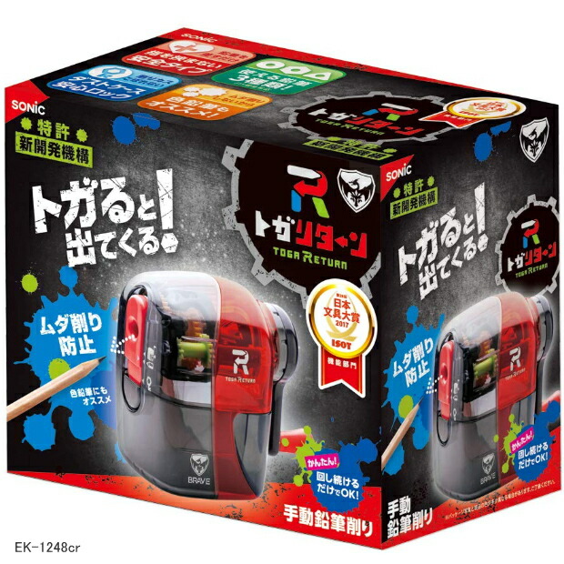 トモエそろばん Amazon.co.jp: トモエそろばん 23桁 ワンタッチそろばん (ONYM8