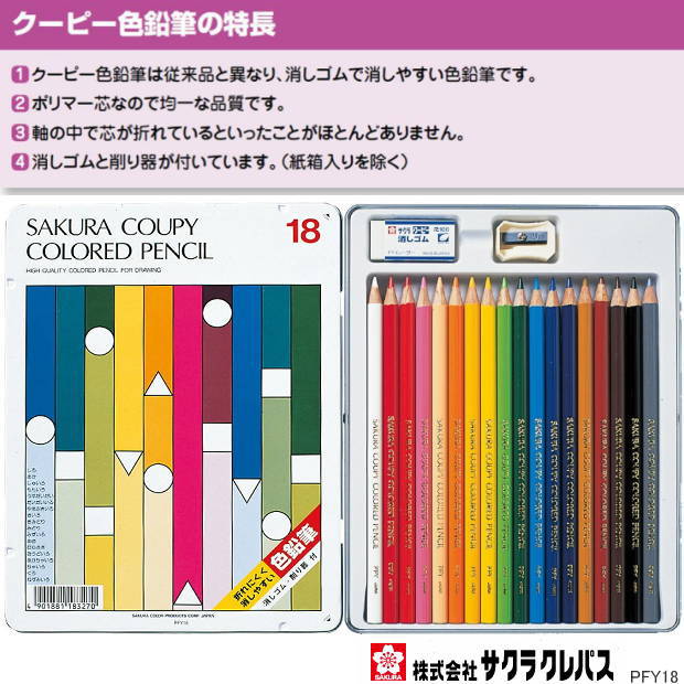 sakura120B 専用品 ピグマックス ツイン黒 裸 ZPK-T #49クロ サクラ マーカー 黒