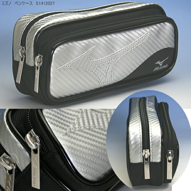 ミズノ箱 suns-s1488180-r1.jpg