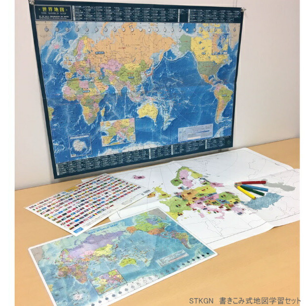 楽天市場 かきこみ式地図学習セット 自由研究 世界地図 文具マーケット 楽天市場店