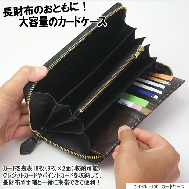【楽天市場】カードケース 大容量 薄型 長財布用 本革製カードホルダー：文具マーケット 楽天市場店